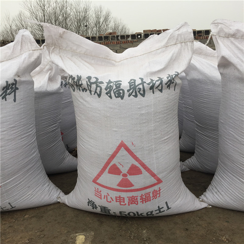 兴安防辐射硫酸钡砂生产厂家