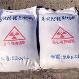 兴安防护硫酸钡颗粒施工